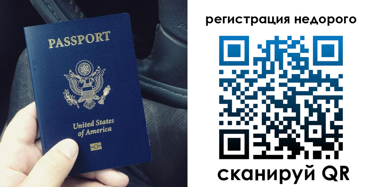 временная регистрация адрес в Лосино-Петровском