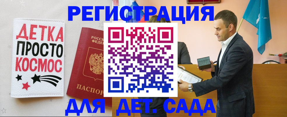 временная регистрация собственник в Лосино-Петровском