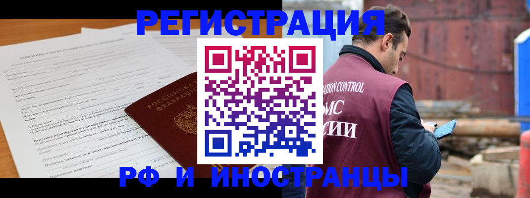 регистрация для дет. сада в Лосино-Петровском